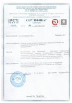 Сертификат калибровки ФГУП ВНИИМ им. Менделеева Комплекса измерительного 3DWheel Новосибирск