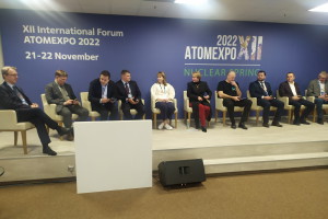 Международный форум «АТОМЭКСПО-2022»