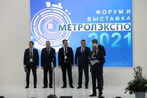 Открытие Международного форума и выставки «МетролЭкспо-2021»