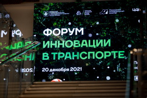 Билборд Форума в ЦДП (Покровка 47, Москва)