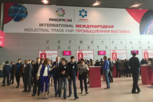 Иннопром 2017 - международная промышленная выставка