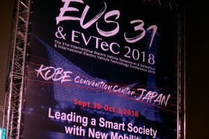EVTeC 2018 31-й Международный симпозиум, выставка и конференция по технологиям электромобилей (г. Кобе)