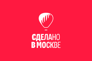Проект «Сделано в Москве»