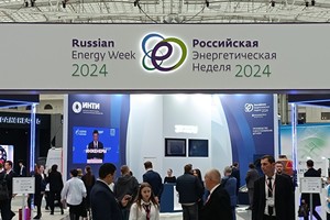 Форум Российская энергетическая неделя 2024